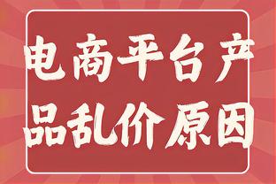 今日对阵灰熊！火箭伊森可出战 阿门-桑普森因病缺席